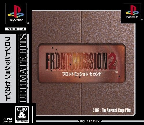 front mission 2 soundtrack
