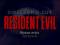Resident Evil: Director's Cut (rus) (residentevillive.ru v1.2.6) (SLES-00971)