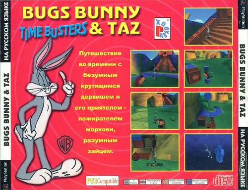 bugs bunny and taz time busters iso