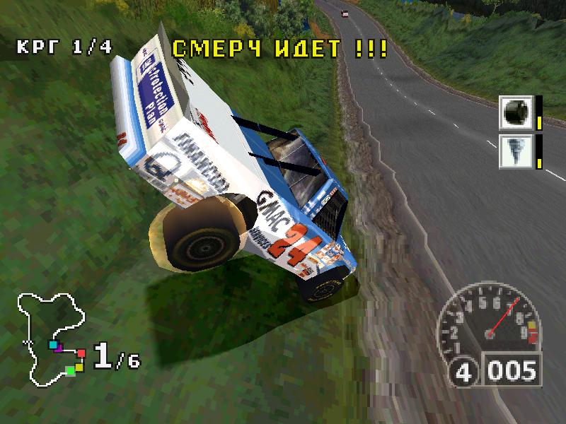 nascar rumble ps1 скачать торрент