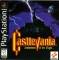 Castlevania: Symphony of the Night (psp) (rus) (Meduza Team) (SLUS-00067)