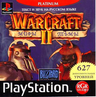 Warcraft 2 The Dark Saga Pc Free