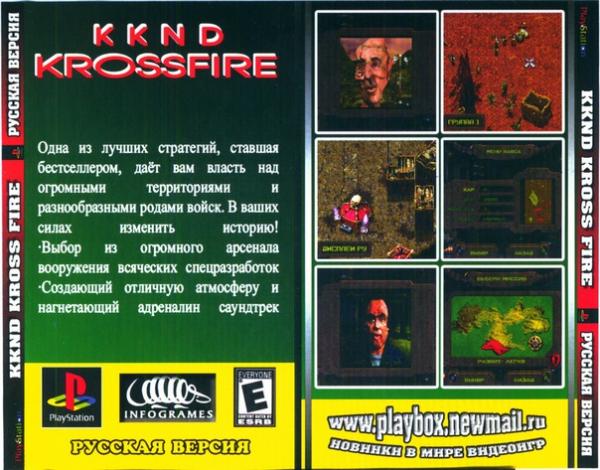 download kknd krossfire ps1 iso
