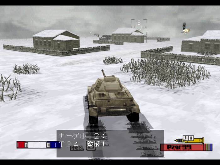 Panzer Front Bis Eng Jap Slps Playstation 1 Ps1 Ili Psx Polnye Free Iso Org Skachat Igry Obrazy Iso I Romy Dlya Retro Pristavok Cherez Torrenty Besplatno I Bez Registracii